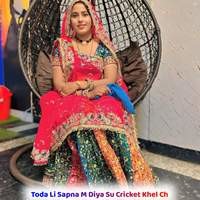 Toda Li Sapna M Diya Su Cricket Khel Ch