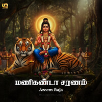 மணிகண்டா சரணம் Song Download: Play & Listen மணிகண்டா சரணம் Tamil MP3 ...