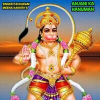 ANJANI KA HANUMAN