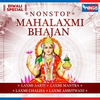 Diwali Speciial Non Stop Maha Lakshmi Bhajan