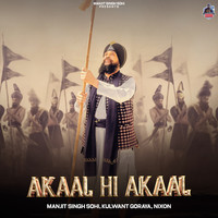 Akaal Hi Akaal