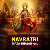 Ambe Tu Hai Jagdambe Kali MP3 Song Download: Play & Download New Ambe