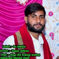 Kiya Dil todagi mahro Kanaram Meena thali