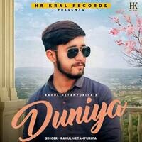 Duniya