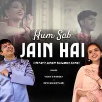 Hum Sab Jain Hai Maavir Janam Kalyanak Song