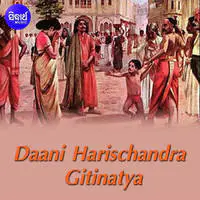 Daani Harischandra - Gitinatya