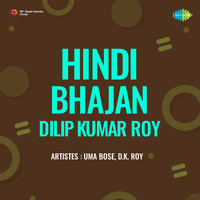 Hindi Bhajan Dilip Kumar Roy