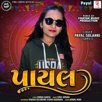 Payal Full Track