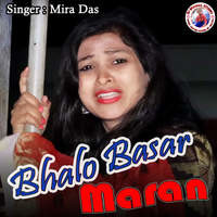 Bhalo Basar Maran