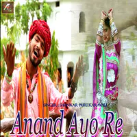 Anand Ayo Re