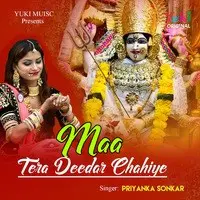 Maa Tera Deedar Chahiye