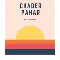 Chader Pahar(Short)