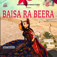 Baisa Ra Beera