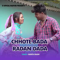Chhote Bada Radan Dada
