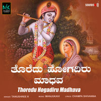 Thoredu Hogadiru Madhava