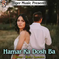 Hamar Ka Dosh Ba