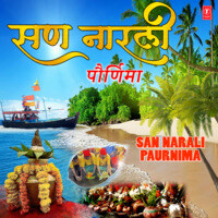 San Narali Paurnima