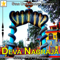 Deva Nagraja