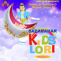 Sadabahar Kids Lori