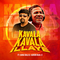 Kavala Kavala Illaye