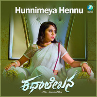 Hunnime Hennu (From "Kathalekhana)