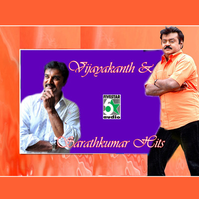 Adikkira Kai (From quot Natpukkaga quot ) Song Harini Ivvaturi Vijayakanth and Adikkira Kai (From quot Natpukkaga quot ) Song Harini Ivvaturi Vijayakanth and