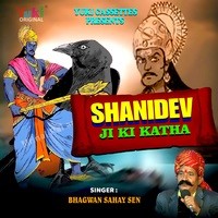 Shanidev Ji Ki Katha