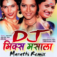 Dj Mix Masala Marathi Remix