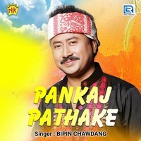 Pankaj Pathake