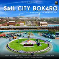 Sail City Bokaro