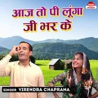 Aaj To Pee Lunga Jee Bharke