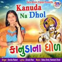 Kanuda Na Dhol