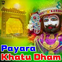 Payara Khatu Dham