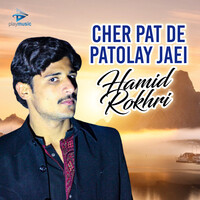 Cher Pat De Patolay Jaei