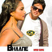 Bhaane