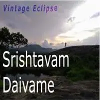 Srishtavam Daivame