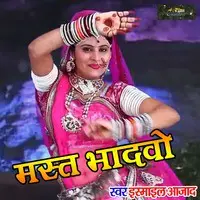 Mast Bhadvo