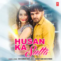 Husan Ka Sutta