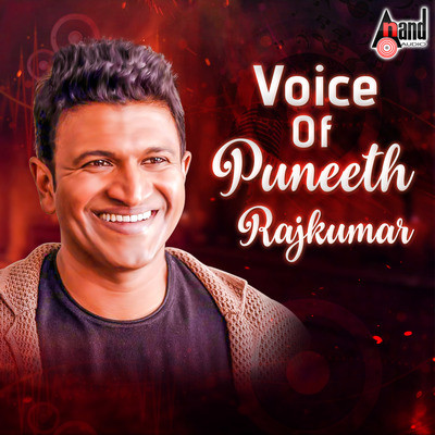 Voice Of Puneeth Rajkumar Songs Download: Voice Of Puneeth Rajkumar MP3 Voice Of Puneeth Rajkumar Songs Download: Voice Of Puneeth Rajkumar MP3