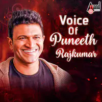Voice Of Puneeth Rajkumar