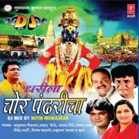 Dharila Pandharicha Chor-Dj Mix