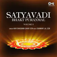Satyavadi Bhakt Puranmal (Vol 2)