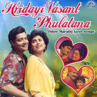 Hridayi Vasant Phulatana and other Marathi Love songs