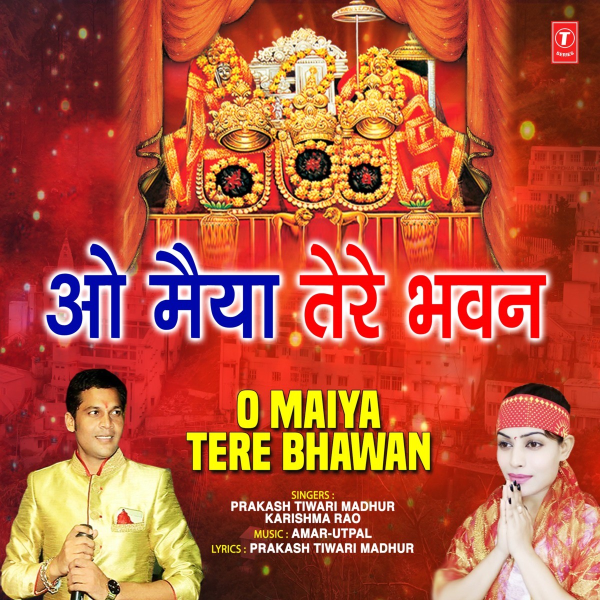 O Maiya Tere Bhawan Song Download O Maiya Tere Bhawan Mp3 Song Online Free On Gaana Com Listen and download to an exclusive collection of o maiya ringtones for free to personalize your iphone or android device. gaana