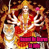 Navami Me Gharwa Aa Jaitu