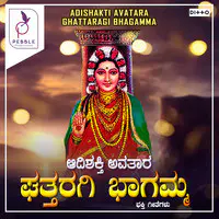 Aadishakthi Avathara Ghattaragi Bhagamma