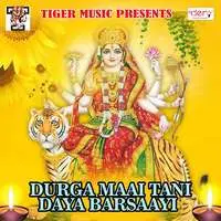 Durga Maai Tani Daya Barsaayi