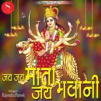 Jay Jay Mata Jay Bhawani