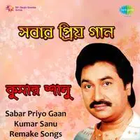 Sabar Priyo Gaan - Remake By Kumar Sanu