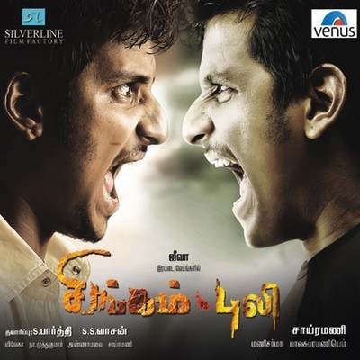 puli songs free download south mp3 puli songs free download south mp3